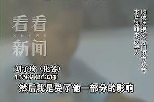 ?超长垃圾时间！火箭终于派上惠特摩尔