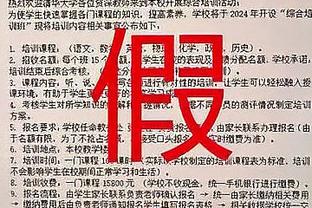 记者：穆基勒在拜仁引援名单之中，图赫尔视其为有吸引力的人选