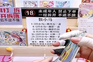 新利18体育全站登录截图4