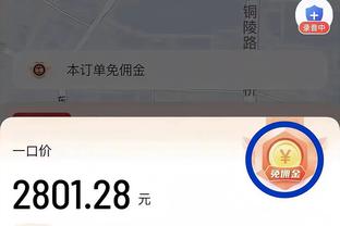 詹姆斯：我们还没有达到我们想要的/能抗衡顶级强队的状态