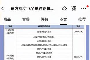 基恩：菲利普斯场上动作太迟缓，他靠人准备接球的动作角度不对