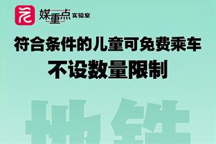 加盟后出战2次受伤2次？图片报：博伊将伤缺6周